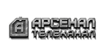 Арсенал HD