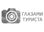 Глазами туриста HD