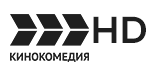 Кинокомедия HD