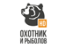 Охотник и рыболов HD