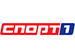 Sport 1 UA