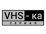 VHS-ka Serial